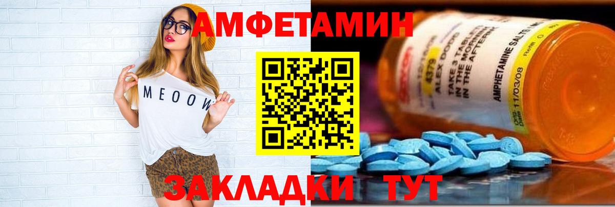 Череповец  АМФ VHQ  Вход с VPN 