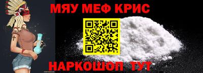 мефедрон мука Донецк