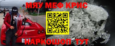 мефедрон мука Донецк