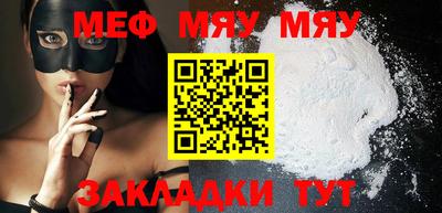 мефедрон мука Донецк