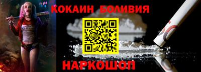 мефедрон мука Донецк