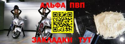 мефедрон мука Донецк