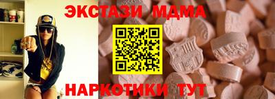 мефедрон мука Донецк