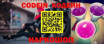 мефедрон мука Донецк