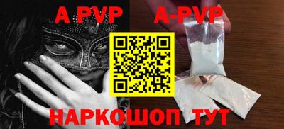 винт Донской