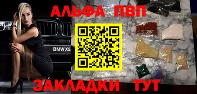 мефедрон мука Донецк