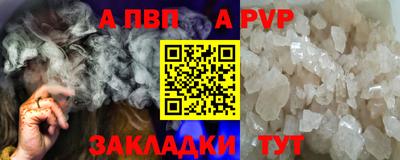 винт Донской