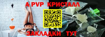 винт Донской