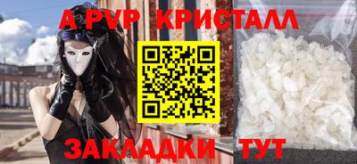 винт Донской