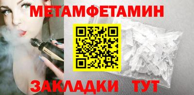 мефедрон мука Донецк