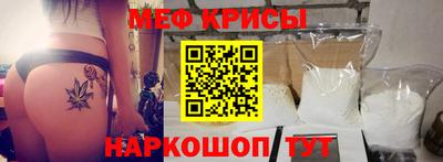 винт Донской