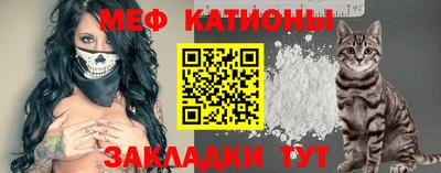 мефедрон мука Донецк