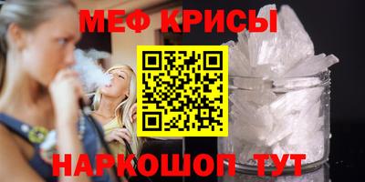 винт Донской