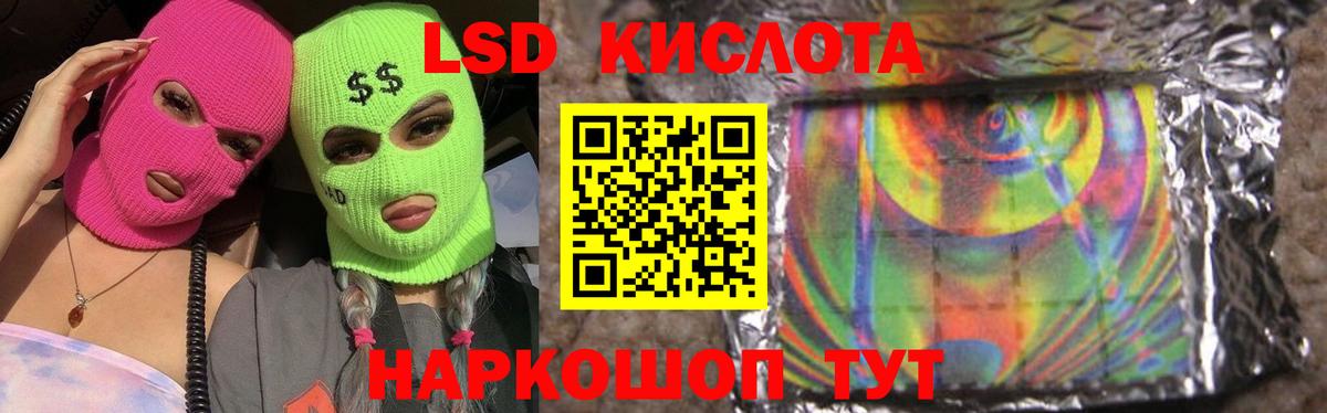 Череповец  Лсд 25 экстази кислота  Вход с VPN 