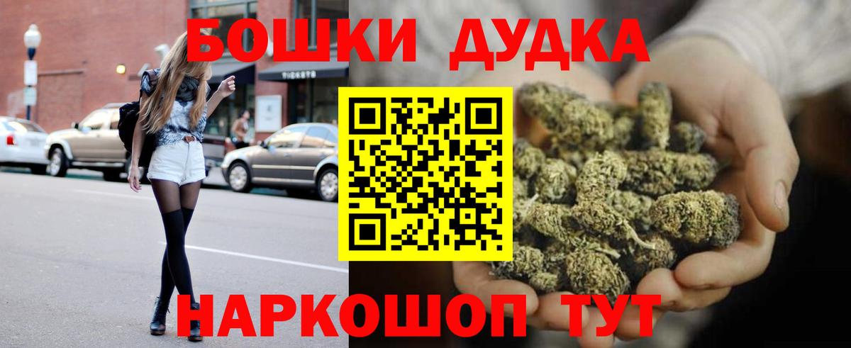 Конопля Amnesia  Шишки марихуана SATIVA & INDICA  Бошки марихуана план  Вход с VPN  Марихуана LSD WEED  Череповец 