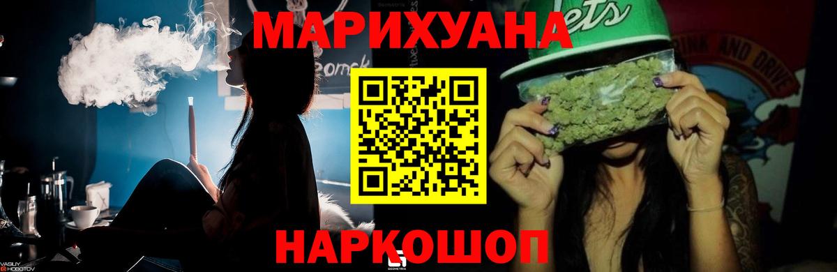 Шишки марихуана семена Череповец